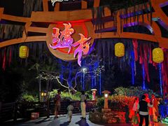 -深圳锦绣中华民俗村