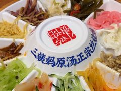 -怪噜范·老贵阳街头名小吃(鸿通城店)