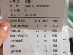 -大唐BINGO主题酒吧互动式KTV(苏宁生活广场店)