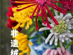 -中国丝业博物馆