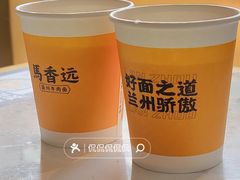 -馬香远蘭州牛肉面(武汉群星城首店)