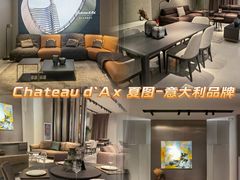 -红星美凯龙方北商场