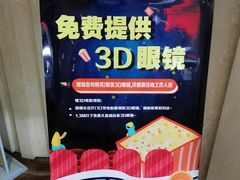 -武汉华夏国际影城(鲁广店)