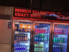 -鸣记脆皮烤鱼·海鲜烤鱼(三八广场店)