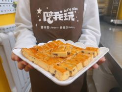 -陪我玩图书馆·烘焙坊·综合亲子馆