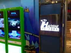 -豪食披萨烤肉自助(保定商场店)