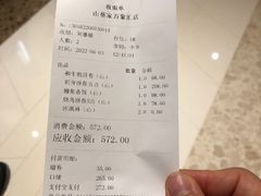 -山葵家·创意料理(万象汇店)