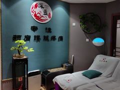 -深蓝盲人推拿·颈肩腰腿疼痛·艾灸调理(清河店)