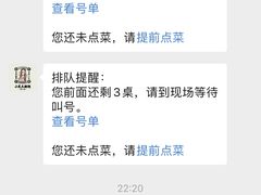 -小民大排档(光谷店)