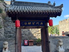 -雁门关景区