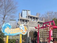 -武汉园博园(武汉自然博物馆)