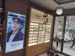 -精益眼镜(建三店)
