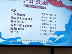 -青水瓦台汤泉(未央店)