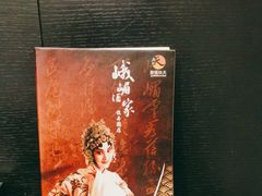 -峨嵋酒家(牡丹园店)