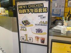 -纽约薯条(世豪广场店)