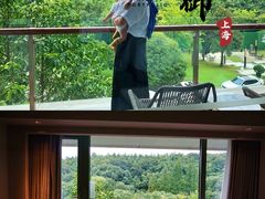 -上海佘山世茂艾美酒店
