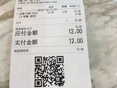 -茶百道(玺悦城店)