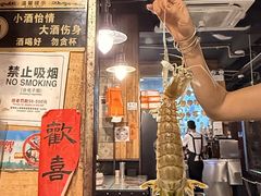 -辉记炭烧海鲜大排档·老字号(福田店)