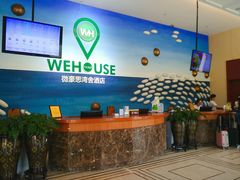 -微豪思湾舍酒店