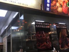 -巴四老城区炭火蛙锅(张江店)