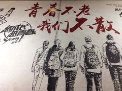 -金陵暴走小龙虾·迷踪蟹(凯德MALL店)