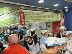 -芳婆糕团店(王府大街店)