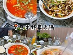 -黔府豆米火锅野菜馆(南马店)