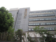 -苏州独墅湖书香世家酒店