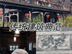 -陈家祠堂-游客中心