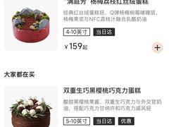 -天津万象城