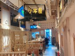 大堂-冰川冷面·延边菜·炭烤串(观前店)