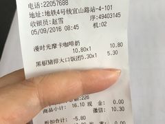 -全家便利店(宜山路站店)