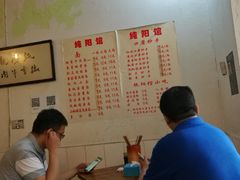-纯阳馆鱼香排骨面(东二道街店)