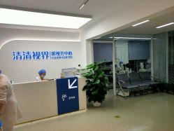 -清清博视儿童眼视光中心(角门西店)