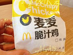 麦麦脆汁鸡-麦当劳(世博广场店)