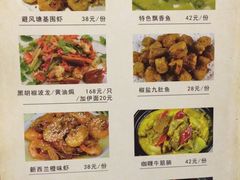 -吉友粥底火锅(方斜路店)