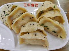 锅贴-玉华饮食店(茅台路店)