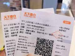 -SFC上影影城(北京大兴龙湖天街IMAX店)