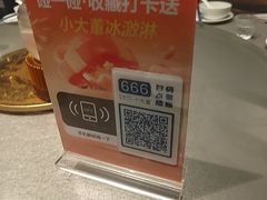 -小大董·烤鸭(王府井apm店)