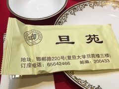 -复旦大学本部-食堂