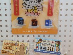 -可爱抓 COCO  GOTCHA(天津鹏欣水游城店)