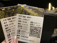-英皇电影城(平安金融中心IMAX激光店)