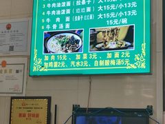-马振面(小皮院店)