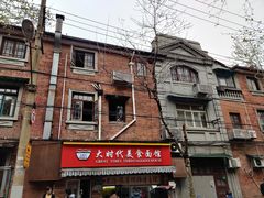 -大时代美食面馆