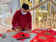 -上海尚嘉中心
