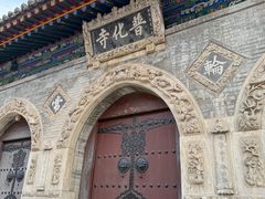 -五台山风景名胜区