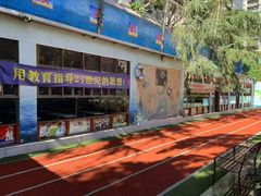 -金豆子幼稚园