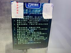 -世代星球·保龄球·镭战真人CS·团建(杨浦店)