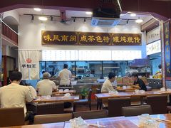 -芋包王闽南茶楼(八市店)