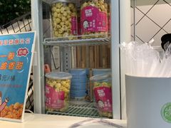 -全民果汁(天河城店)